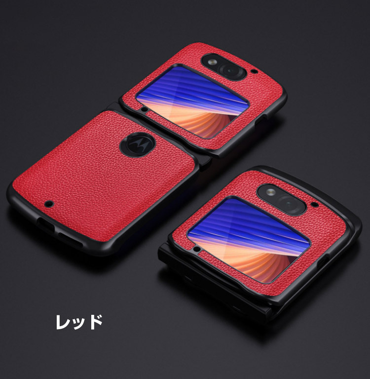 motorola razr 5G 折りたたみ型Androidスマホアクセサリー PC ケース プラスチック製 PUレザー調 モトローラ CASE