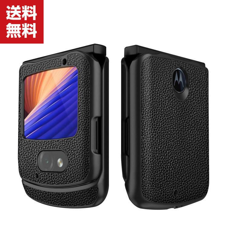 motorola razr 5G 折りたたみ型Androidスマホアクセサリー PC ケース プラスチック製 PUレザー調 モトローラ CASE :  moto-mk1487 : COCO-fit - 通販 - Yahoo!ショッピング