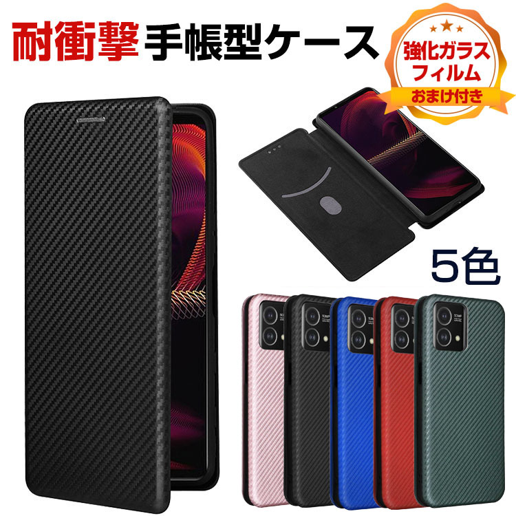 Motorola Moto G13 ケース 耐衝撃 手帳型 財布型 TPU&PUレザー