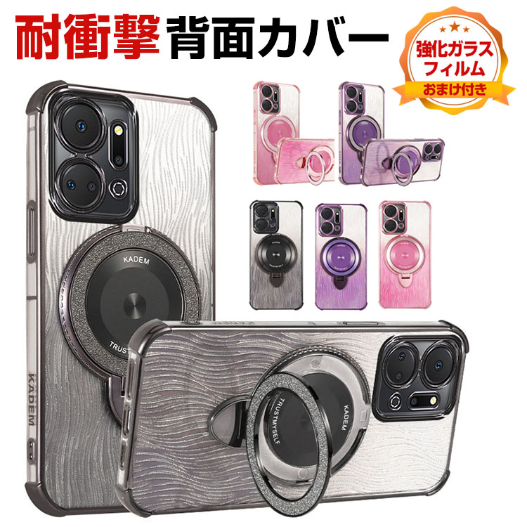 motorola edge 50 pro ケース/edge 50s ケース 耐衝撃 カバー CASE TPU