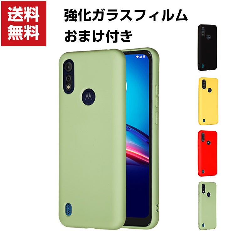 Motorola Moto E6S ケース 傷やほこりから守る モト スマホ 保護
