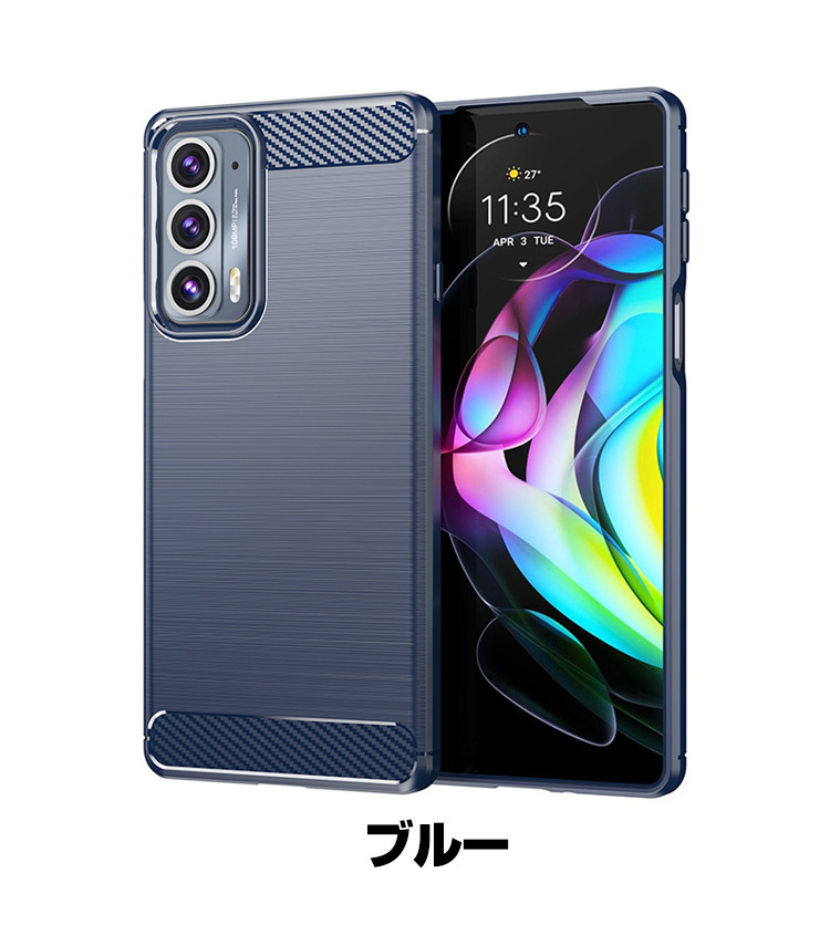 Motorola Edge 20 Fusion スマートフォン 保護 ケース 傷やほこりから