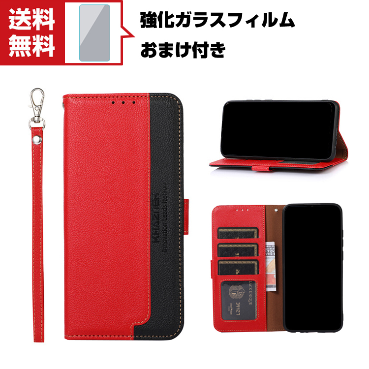 【美品】MOTO G52J 5G 手帳型ケース付 moto g52j 5G/moto 5G II モト ケース おしゃれ CASE 汚れ防止 カード