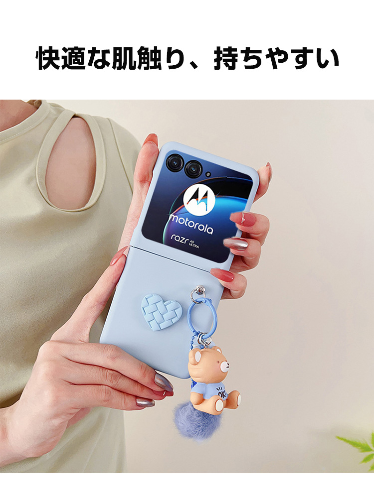 motorola（モトローラ） レーザー50 razr 50s ケース 用の持ちやすい