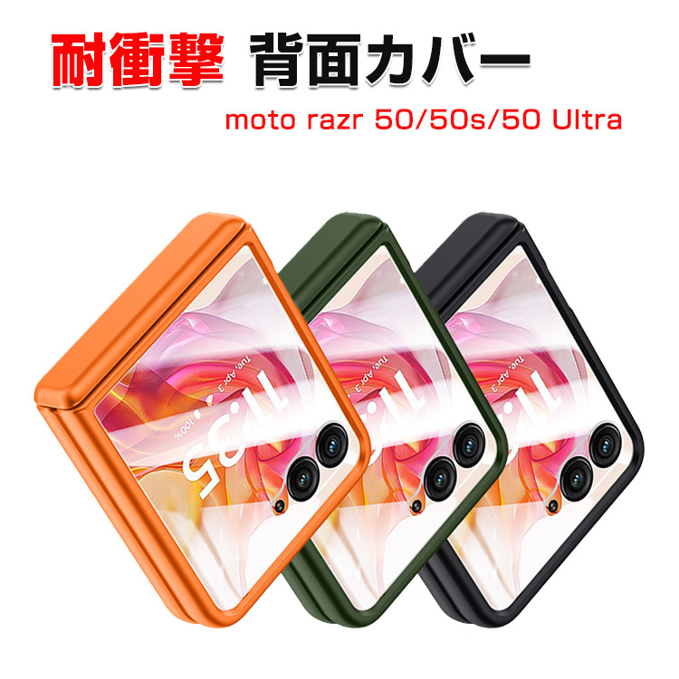 Iridium Motorola 9500 モトローラ9500 純正ケース付き！ motorola（モトローラ） レーザー50 razr 50s ケース 用の持ちやすい