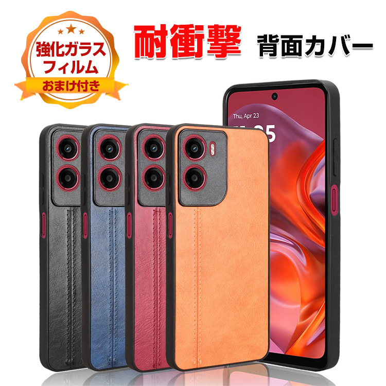 MOTOROLA G05 本体ケース付き moto-ysx1876.jpg