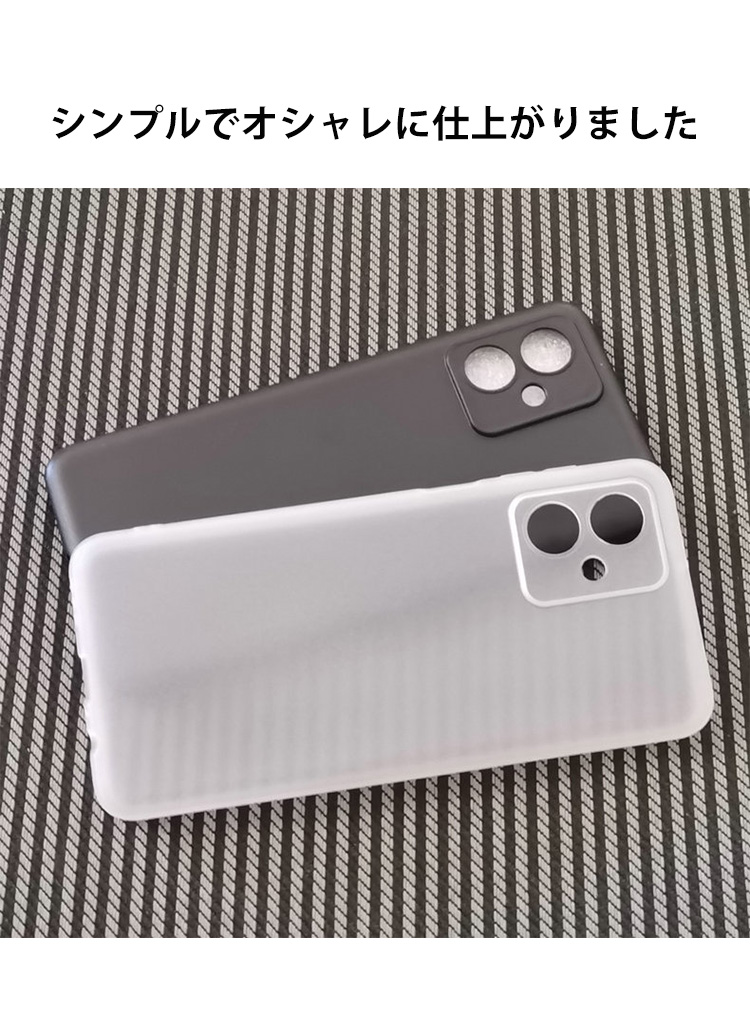 Motorola moto g64 5G g64y 5G用のTPU素材 人気 高級感があふれ 背面