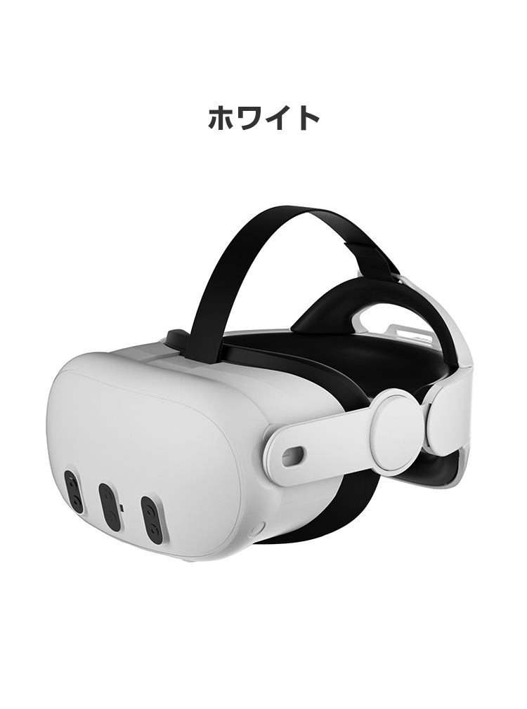 Meta Quest 3用のヘッドストラップ 3用のアクセサリー VRアクセサリー