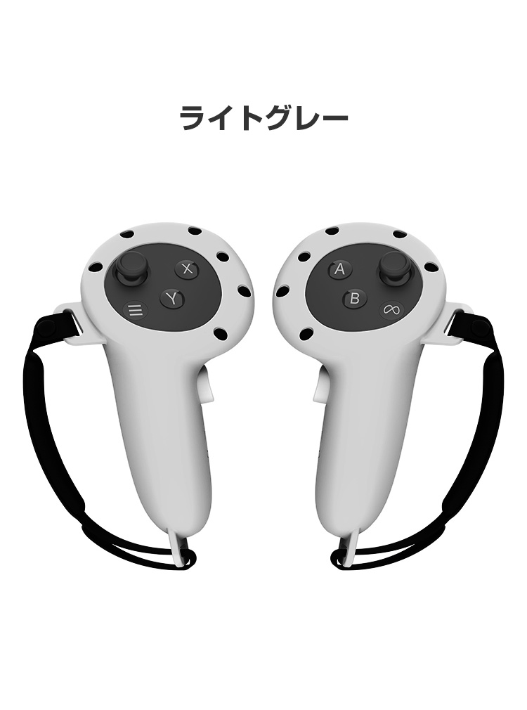メタ クエスト3 Meta Quest 3 ケース カバー シリコン 保護ケース