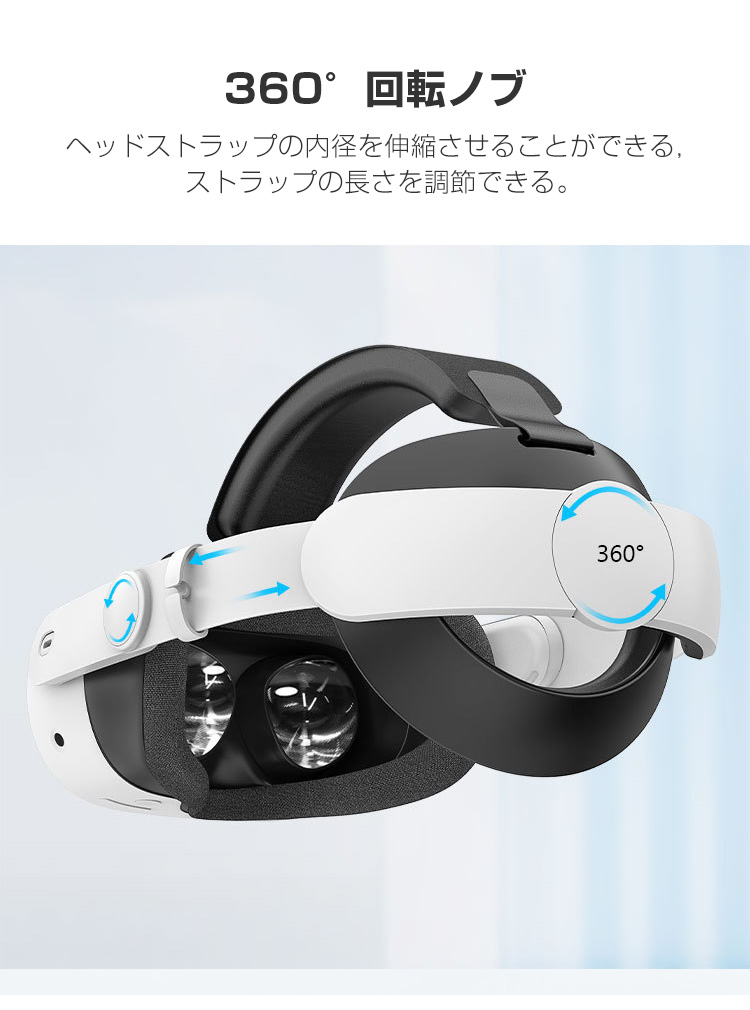 Meta Quest 3用のヘッドストラップ 3用のアクセサリー VRアクセサリー