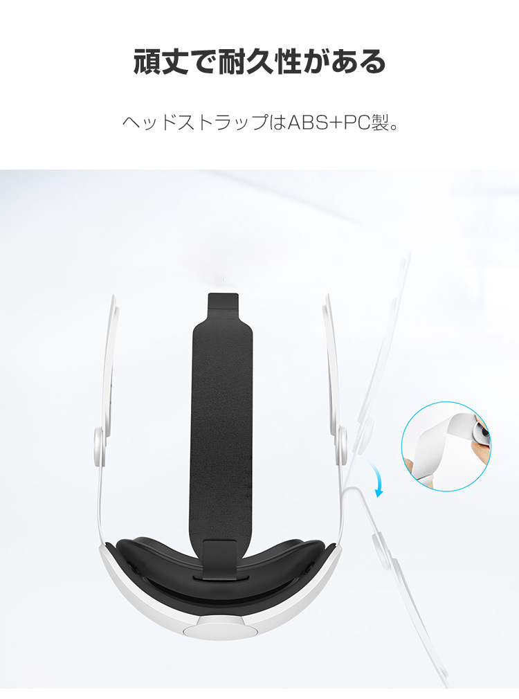 Meta Quest 3用のヘッドストラップ 3用のアクセサリー VRアクセサリー