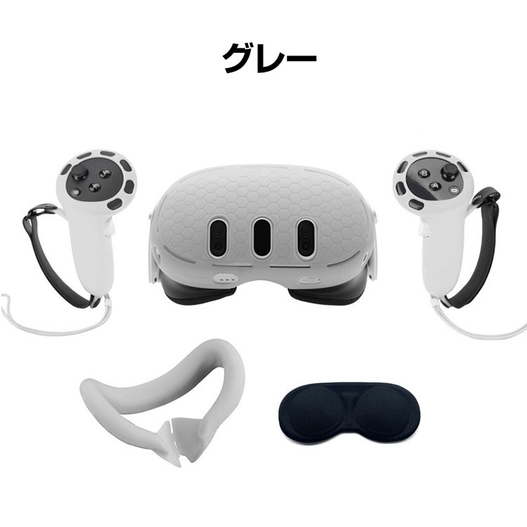 Meta Quest 3 ケース カバー コントローラーカバー ソフトケース 専用