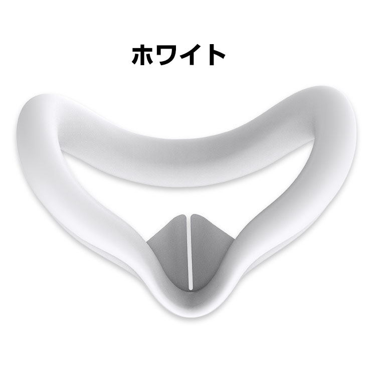 Apple Meta Quest 3S シリコン素材 フェイスカバー