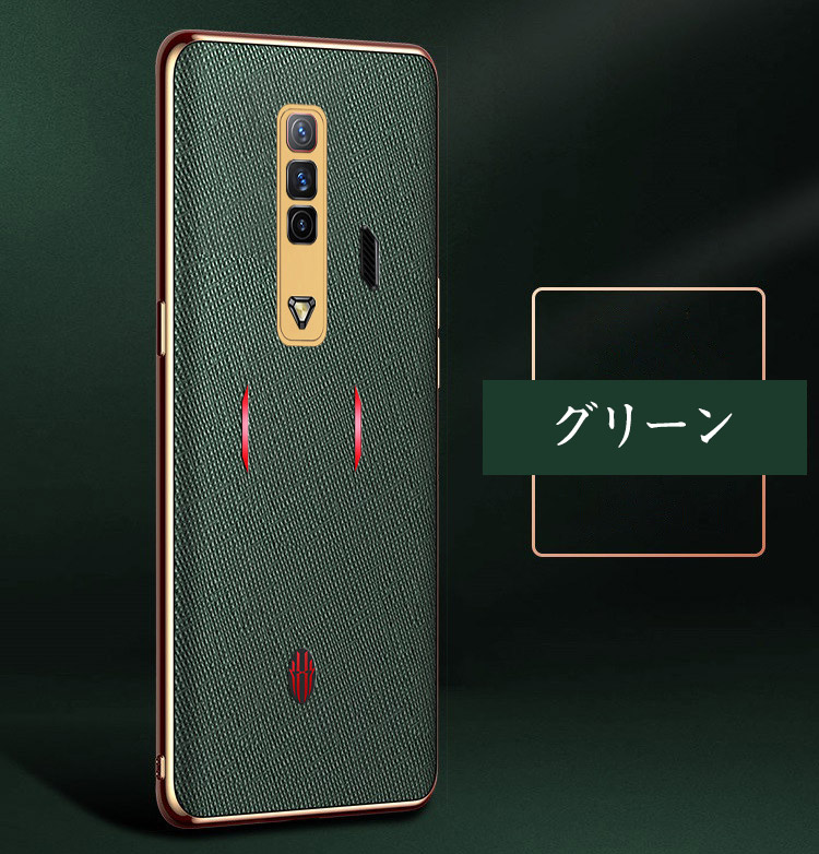 Nubia RedMagic 7 Red Magic 7 Pro ケース 傷やほこりから守る TPU&PU ヌビア CASE 背面レザ｜coco-fit2018｜03