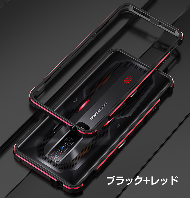 Nubia RedMagic 7 RedMagic 7 Pro ケース アルミニウムバンパー かっこいい CASE 持ちやすい 耐衝撃｜coco-fit2018｜04