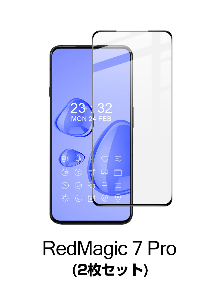 Nubia RedMagic 7 RedMagic 7 Pro ガラスフィルム 強化ガラス 液晶保護 ヌビア HD Film ガラスフ｜coco-fit2018｜02