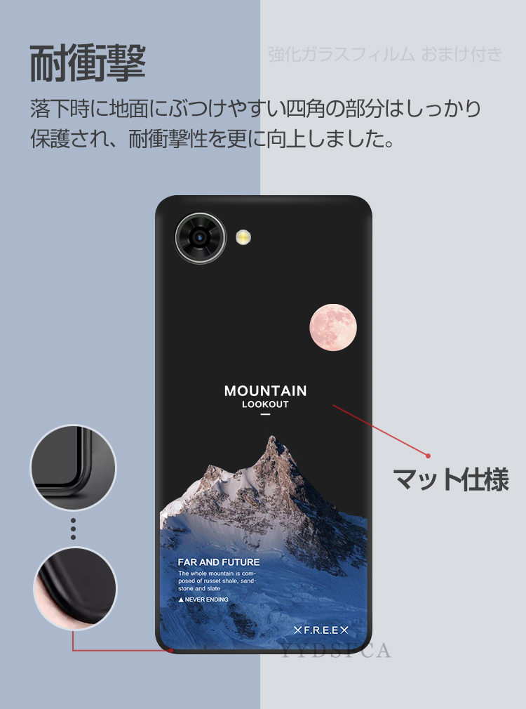 nubia ZTE nubia S2 A504ZT nubia S2R Z6305R ケース ブラック TPU素材