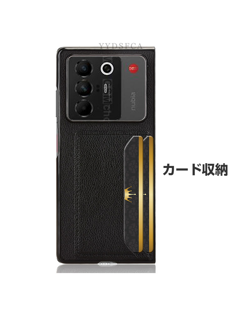nubia Fold ケース 耐衝撃 カバー 折りたたみ型 ヌビア フォールド