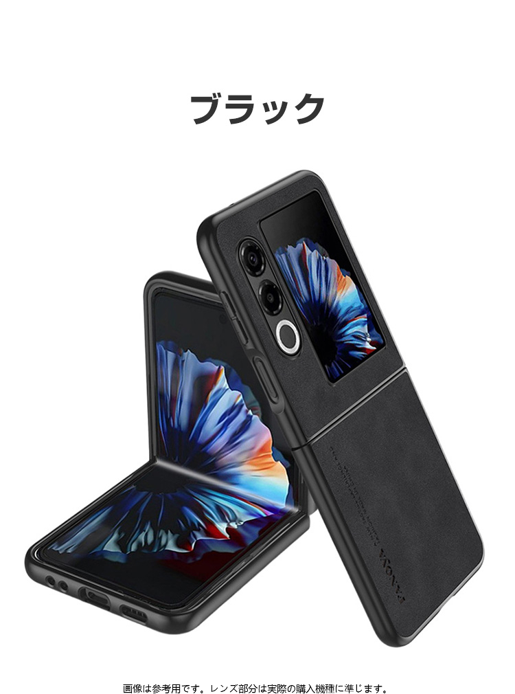 nubia ZTE Nubia Flip3 ケース 用のプラスチック製 折りたたみ型 持ち