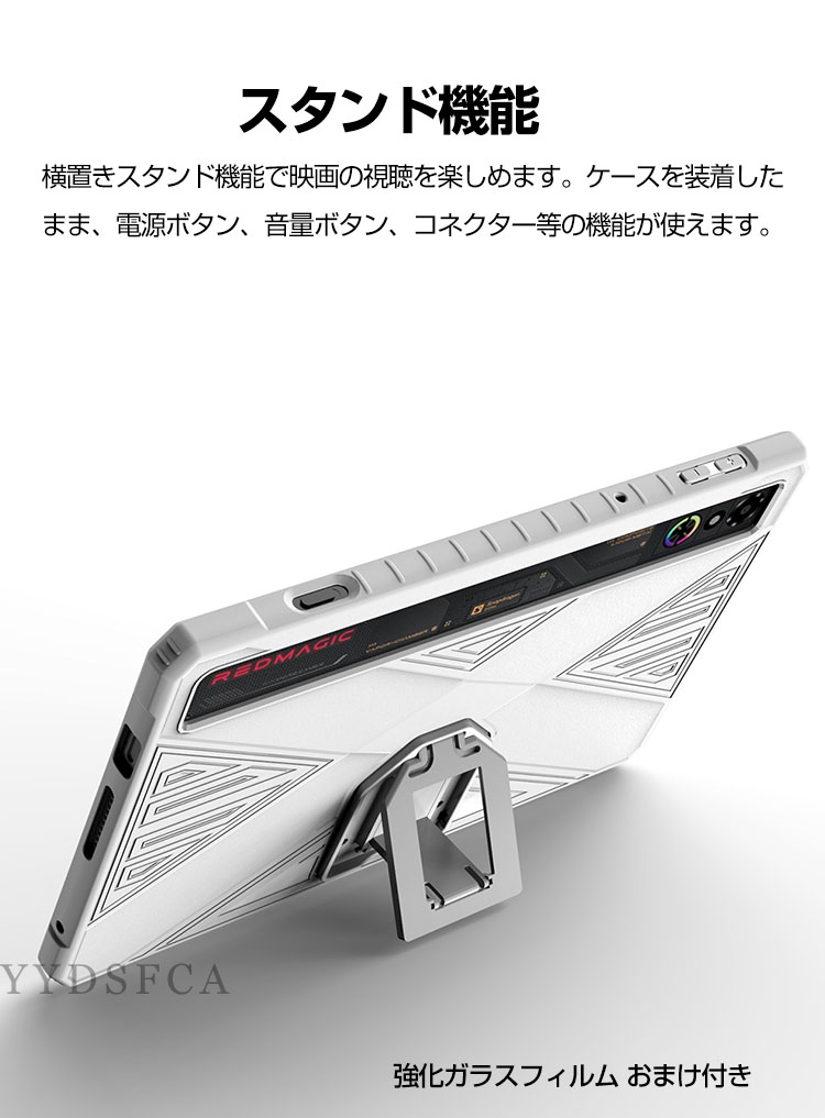 nubia REDMAGIC Astra 9.06インチ ケース 耐衝撃 カバー タブレット
