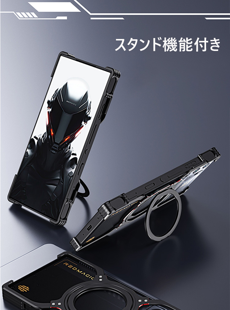 ヌビア RedMagic 9S Pro ケース用の衝撃に強い アルミ合金素材 耐衝撃 