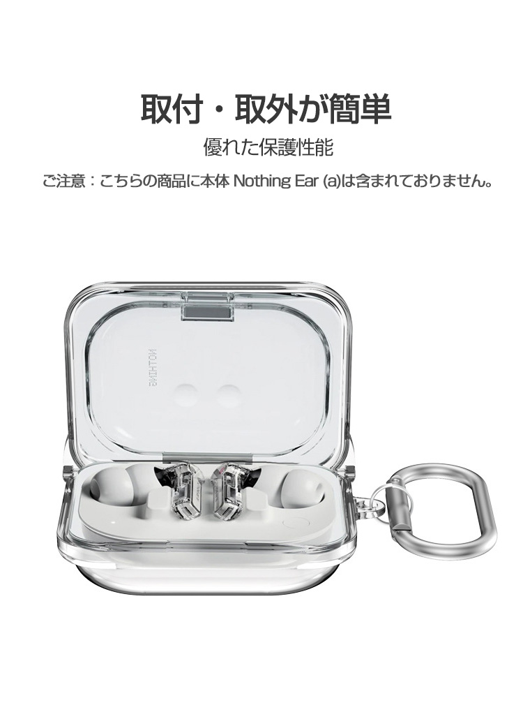 ★美品 Nothing Ear (1) ブラック クリアケース付き★ 楽天市場】nothing earの通販