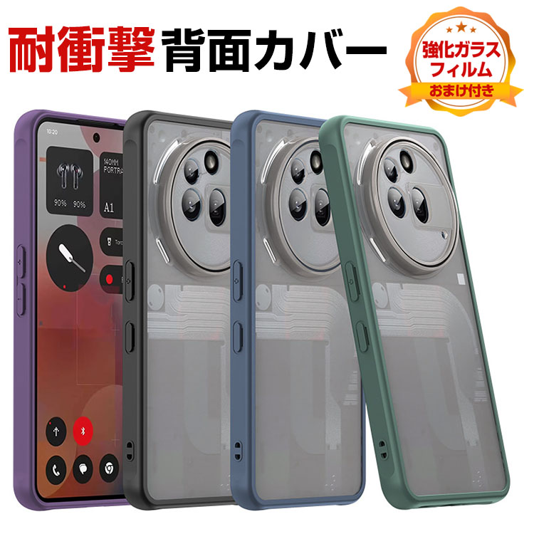 Nothing Nothing Phone (3a) Nothing Phone 3A Pro ケース 耐衝撃