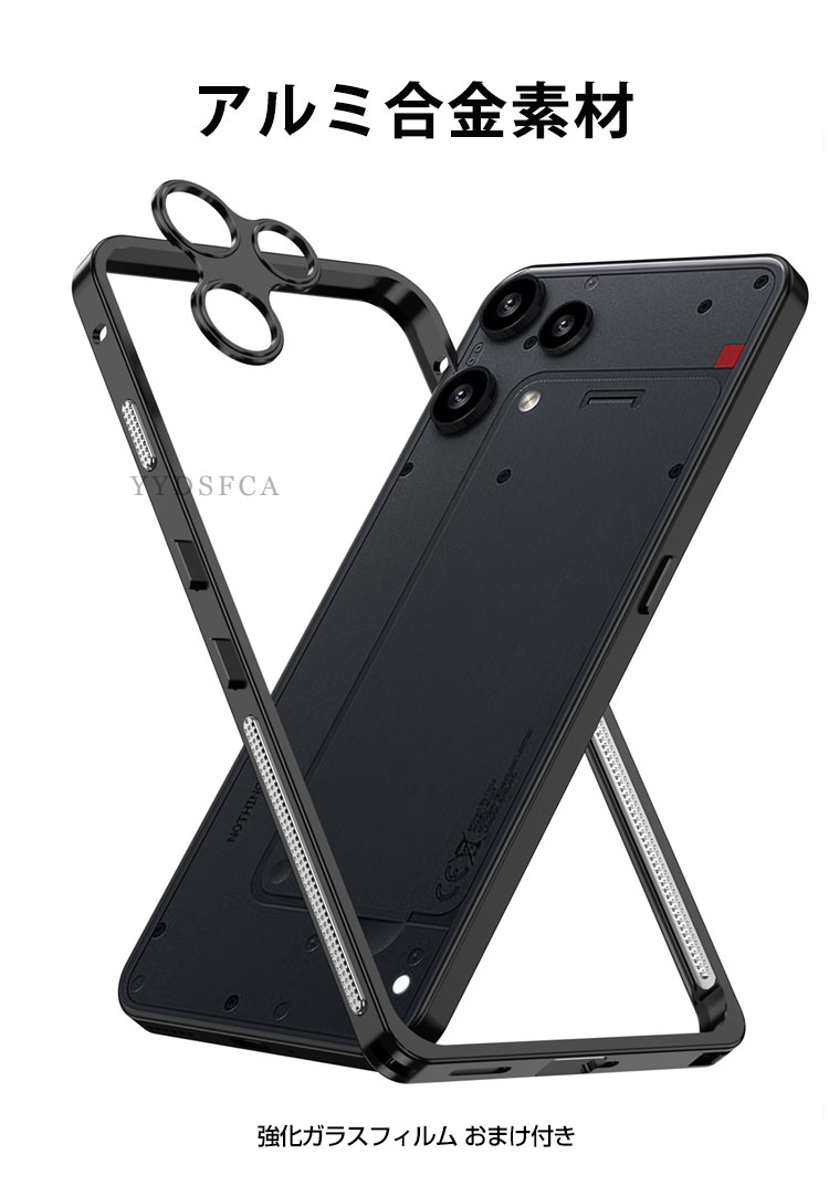 Nothing Phone (3a) Lite ケース カバー CASE アルミ合金素材 枠