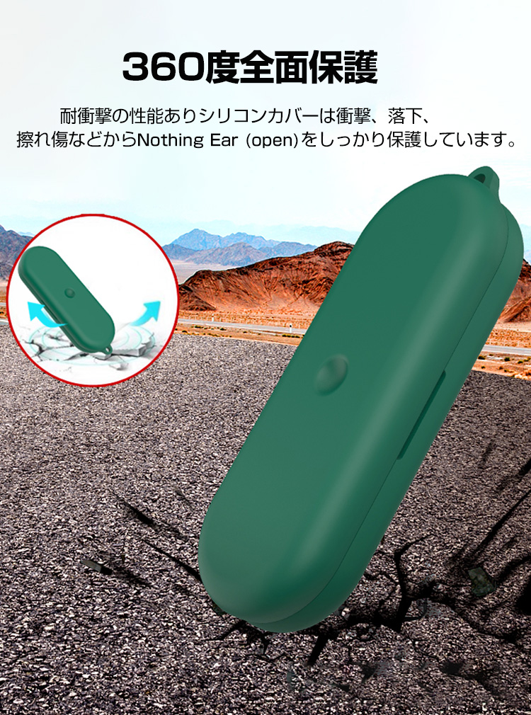 Nothing Nothing Ear (open)用柔軟なシリコン素材のケースとシンプルな