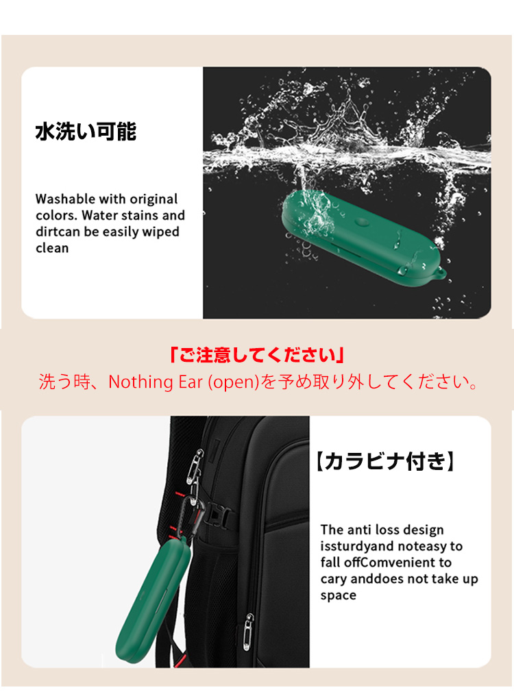 Nothing Nothing Ear (open)用柔軟なシリコン素材のケースとシンプルな