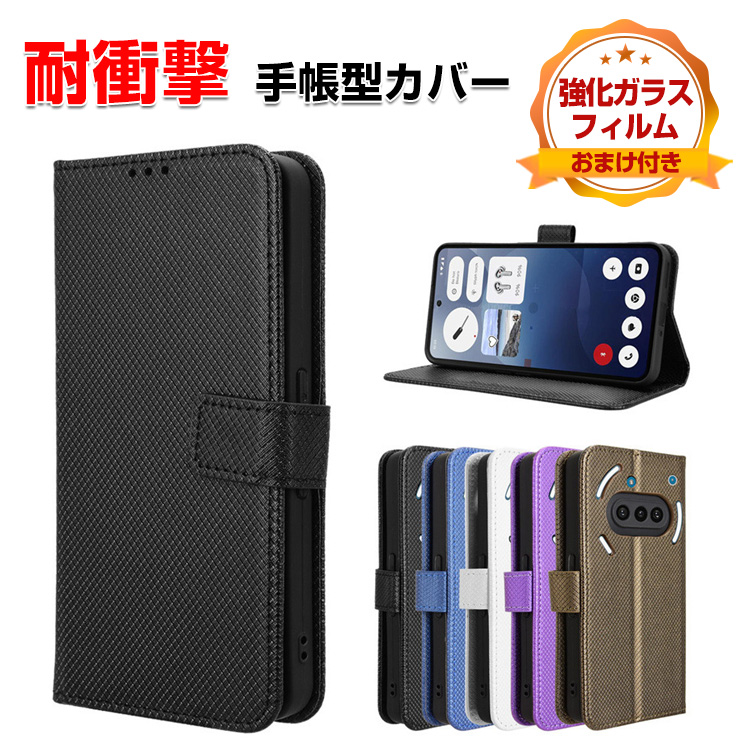【最終値下げ】フィルム&Spigenケース付Nothing Phone(3a) Amazon.co.jp: Nothing Phone 3a ケース『AFINER』新型 軽量 超