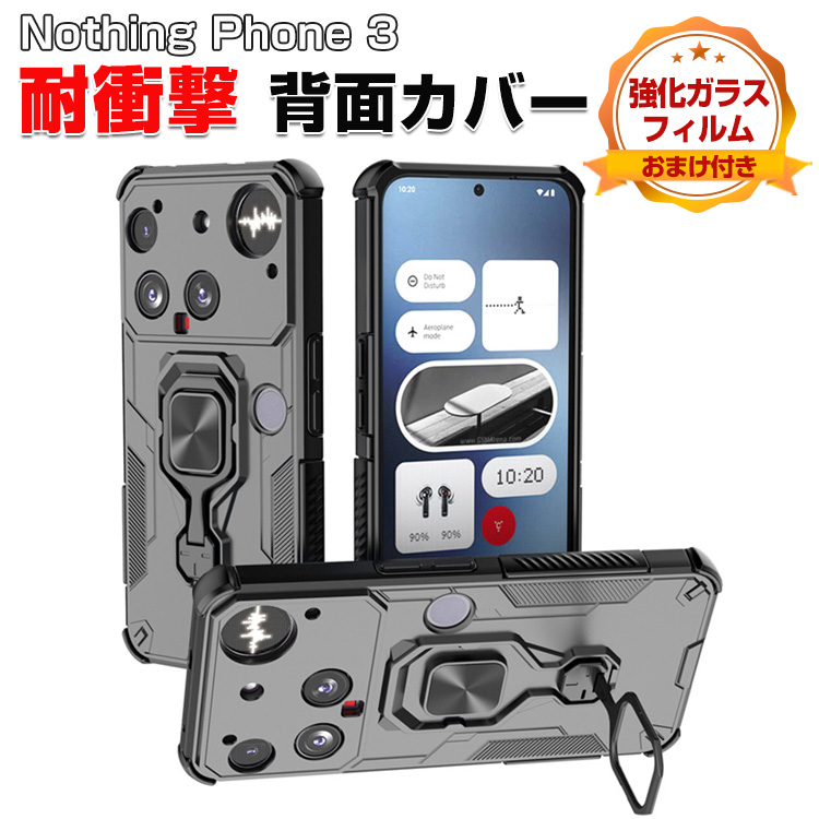 Nothing ナッシング フォン (3) アンドロイド スマホ用の耐衝撃 TPU+PC