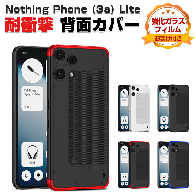 「美品でおまけあり」Nothing Phone 3(a)+ear(a)セット Nothing Phone (3a) Proグローバル版やEar (a)が特価に。ChatGPT統合