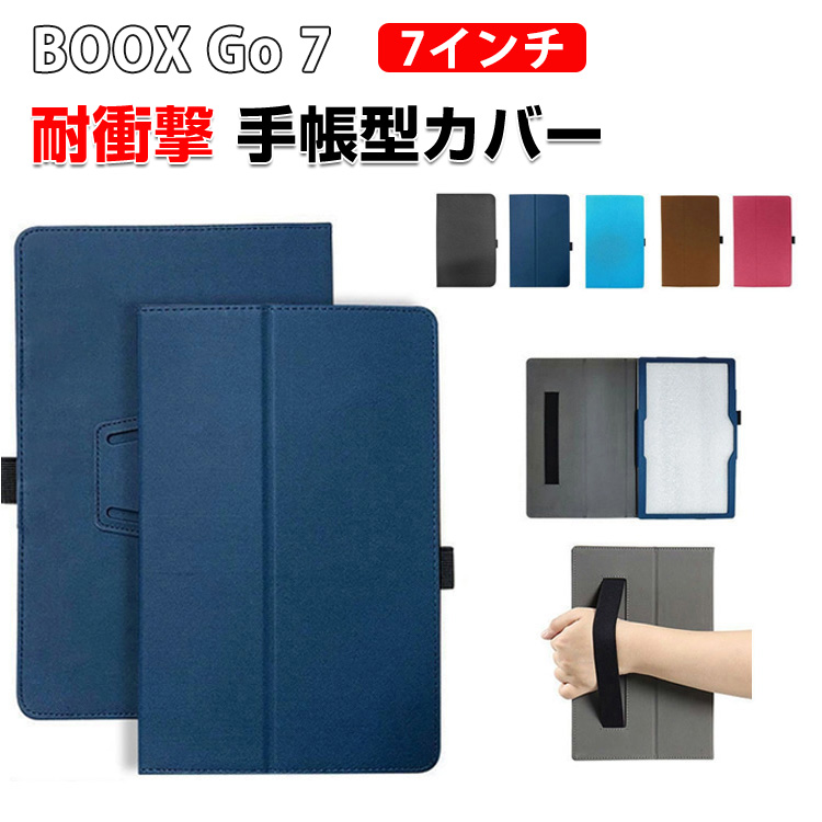 BOOX Go 7 7インチ 用の傷やほこりから守る PUレザー素材 電子書籍