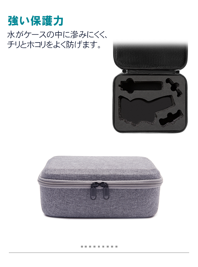 DJI Osmo Mobile 6 オスモ モバイル6用 保護ケース ビデオカメラ