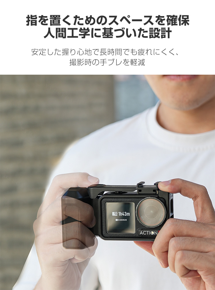 DJI DJI Osmo Action 5 Pro/4/3 用カメラグリップ クイックリリース