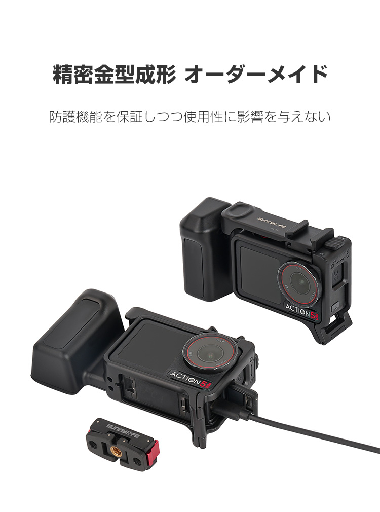 5点セット送料込み新品未使用osmopocket3dアクションカメラアクセサリー osm-jsh4750-10.jpg