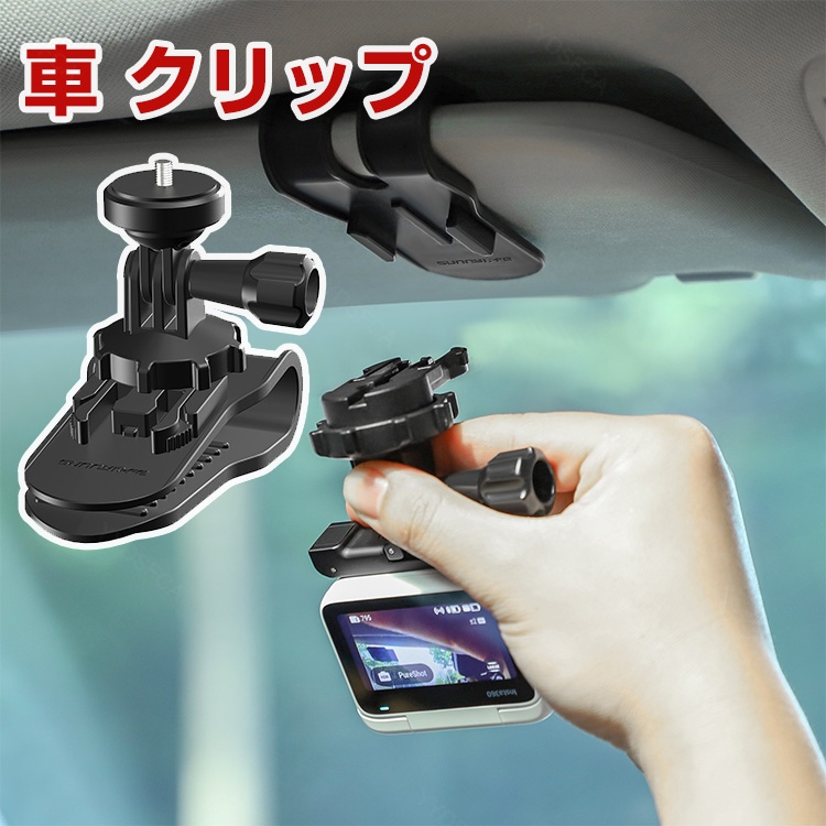 gear360 360度カメラ　アクセサリーフルセット osm-jsh4918.jpg
