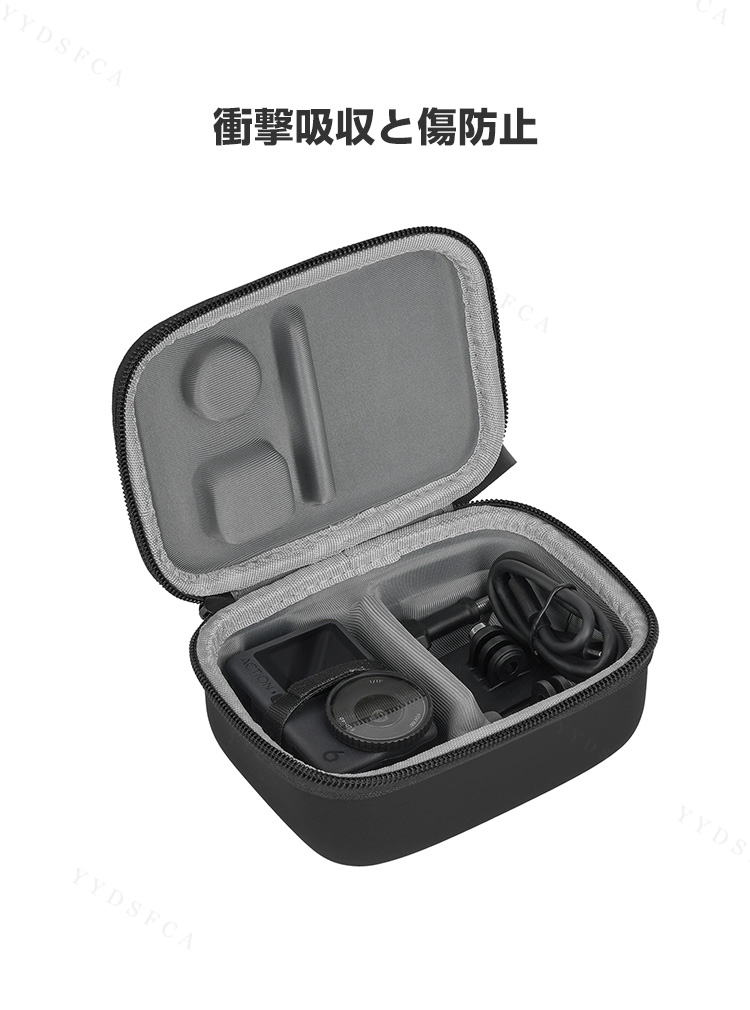 DJI DJI Osmo Action 6 ケース 収納ケース 保護ケース 収納 耐衝撃 マ