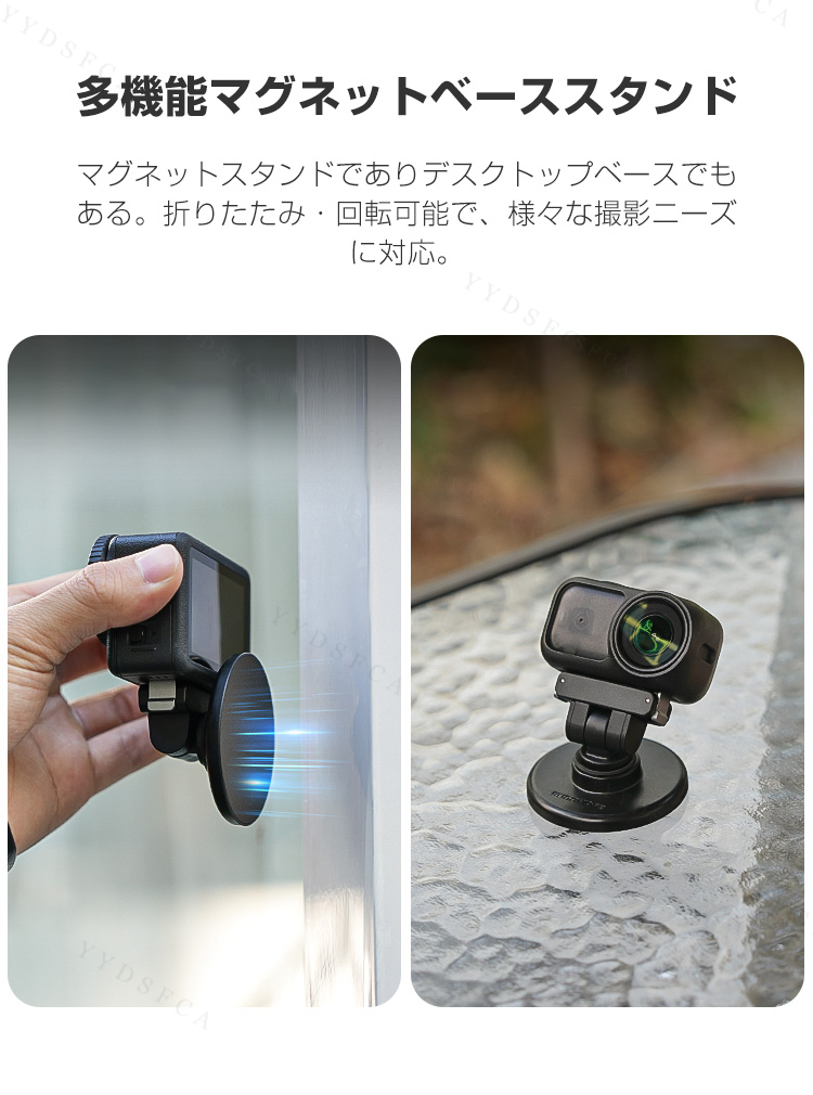 DJI DJI Osmo Nano/Action 6 磁気吸着スタンド 前後180度 磁気吸着