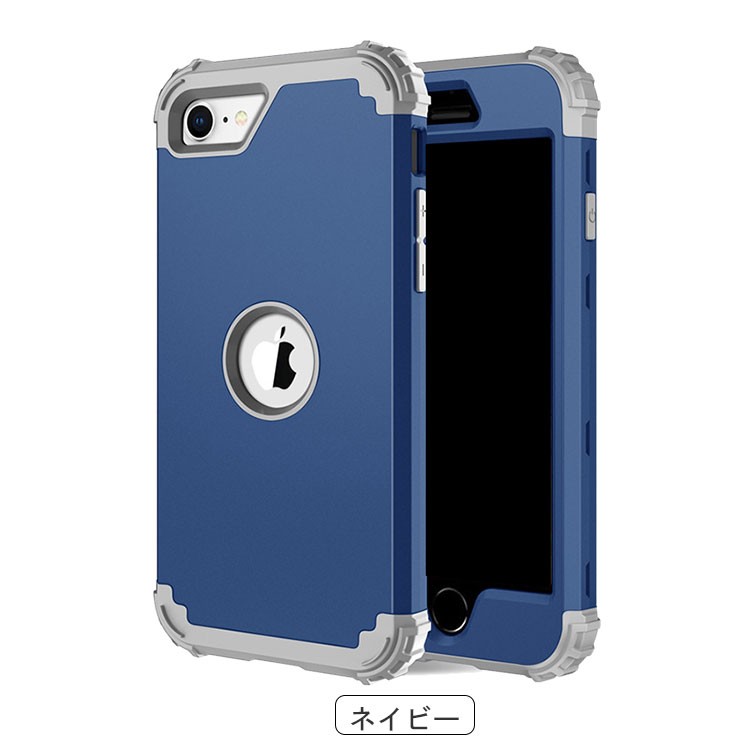 Apple iPhone SE (2020/2022)第2/3世代 ケース タフで頑丈 2重構造