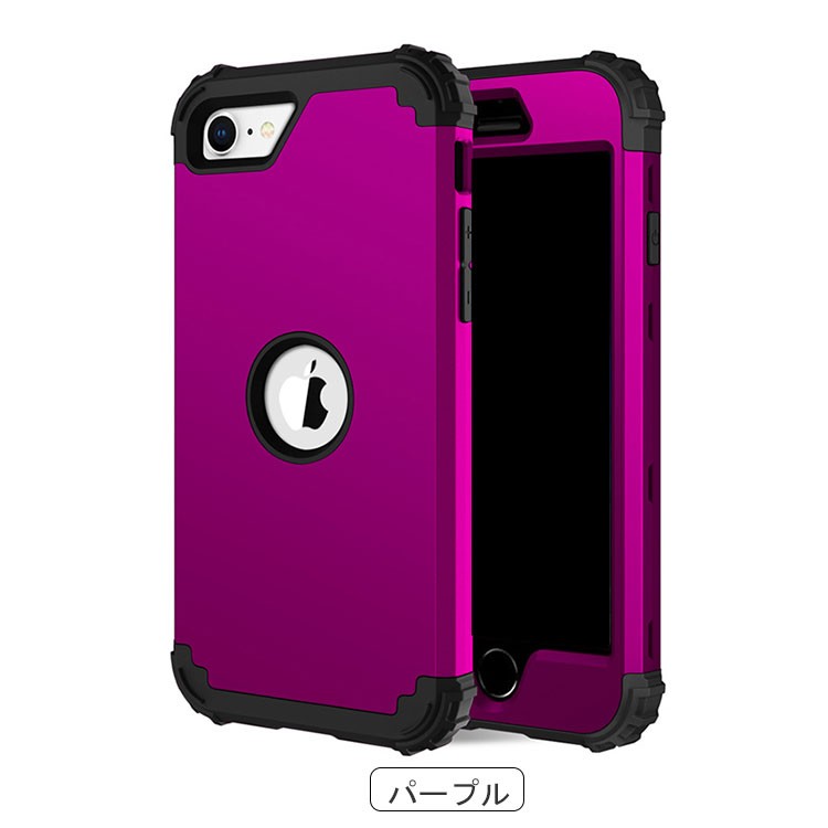 Apple iPhone SE (2020/2022)第2/3世代 ケース タフで頑丈 2重構造