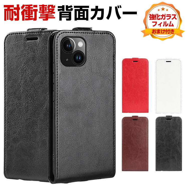 iPhone アップル アイフォン Apple 16 Plus Pro Max ケース カバー 耐