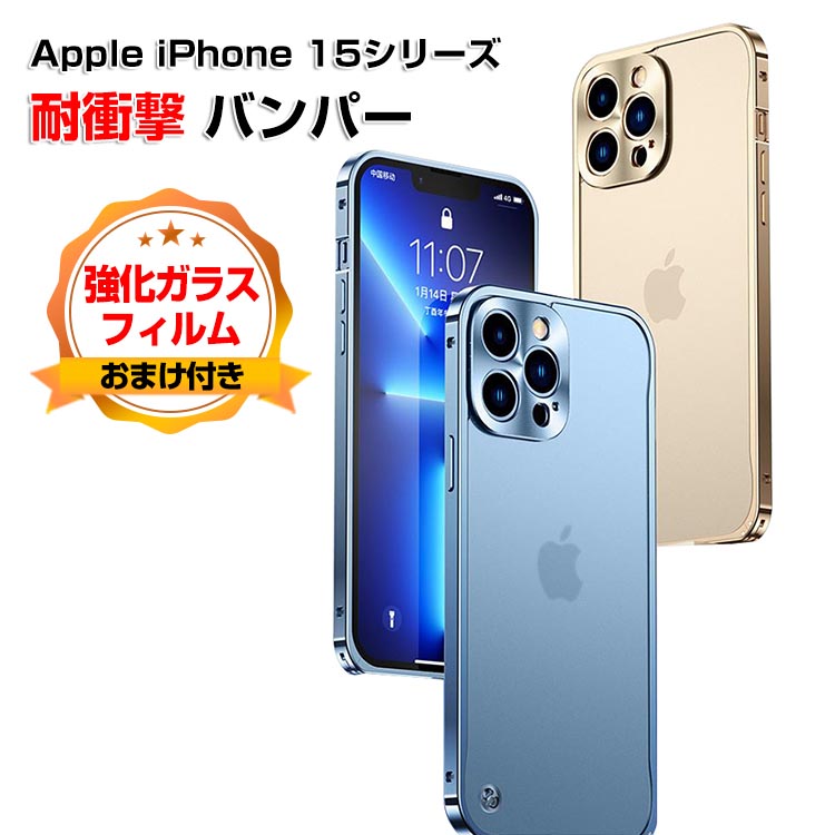iPhone15plus おまけ付き 51RYfuFOVdL._AC_UF894,