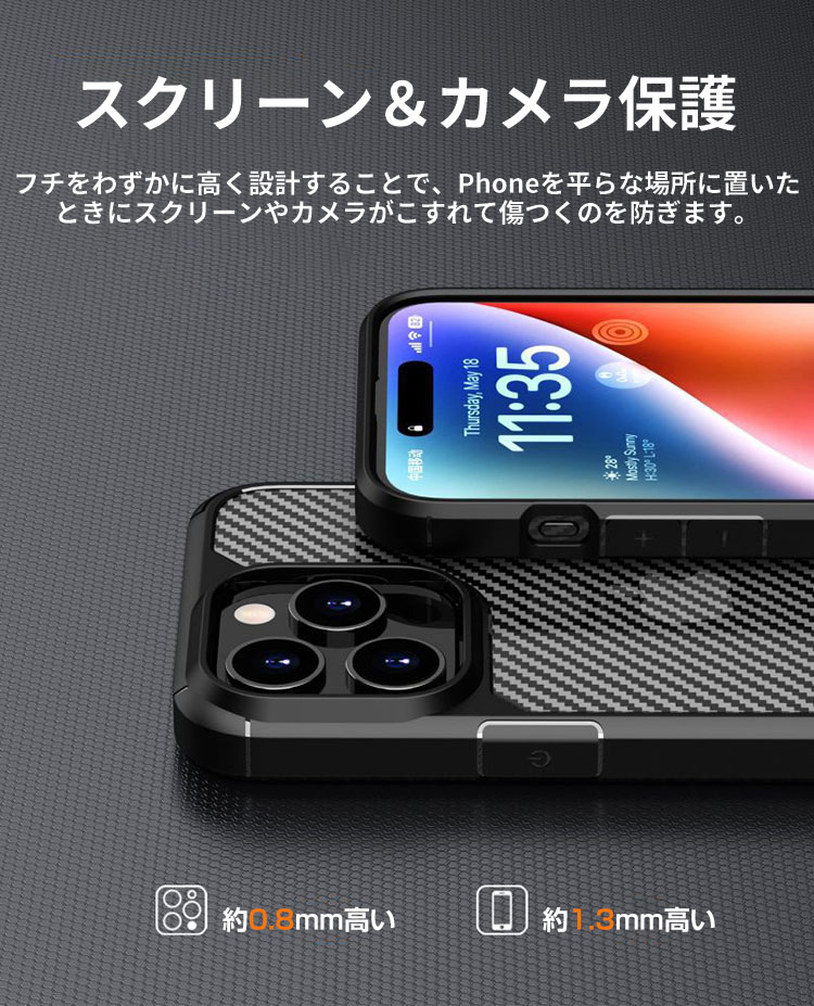 新品未使用品 suti iphone 15 pro カーボン ケース SUTI iPhone 15 Pro PhoneBack カーボン