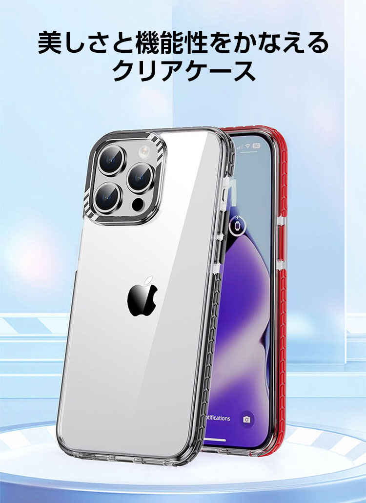 Apple iPhone 15 15 Plus 15 Pro 15 Pro Maxケース 背面カバー 便利 