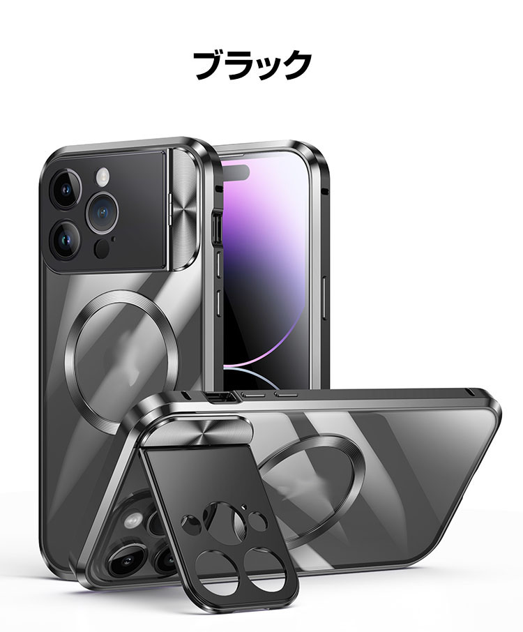 Apple アップル アイフォン iPhone 15 Plus Pro Max ケース カバー