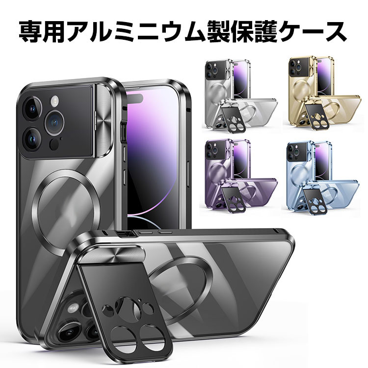 Apple アップル アイフォン iPhone 15 Plus Pro Max ケース カバー