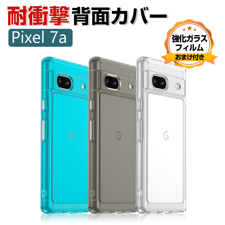 Google Pixel7a グレー 付属品完備 おまけ付き Google Pixel 7 a