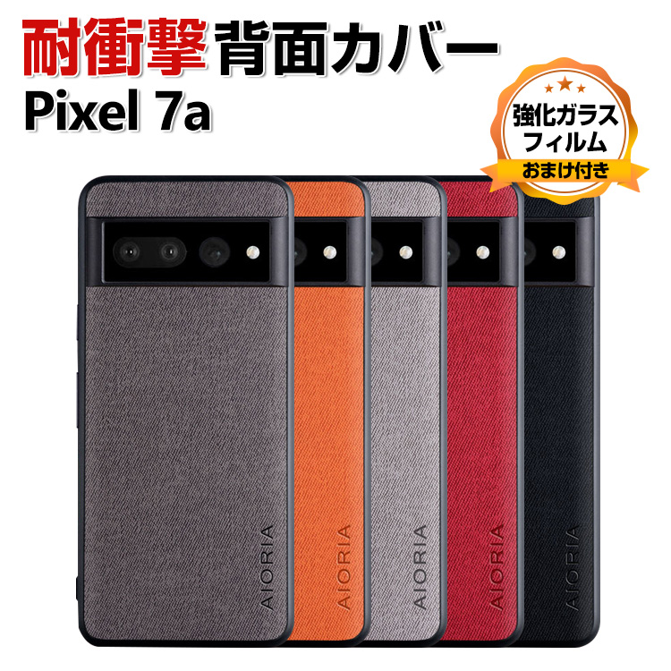 Google Pixel 7a ケース TPU＆PUレザー 背面レザー調 軽量 人気